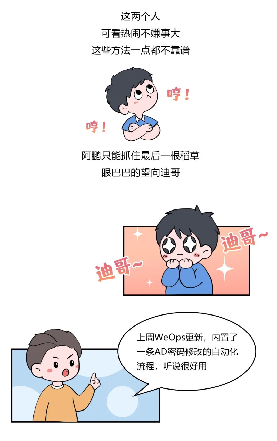 尊龙凯时(中国)官方直营平台