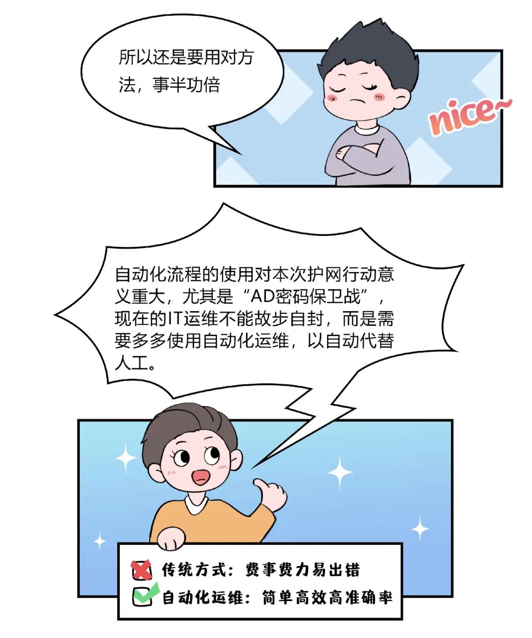 尊龙凯时(中国)官方直营平台