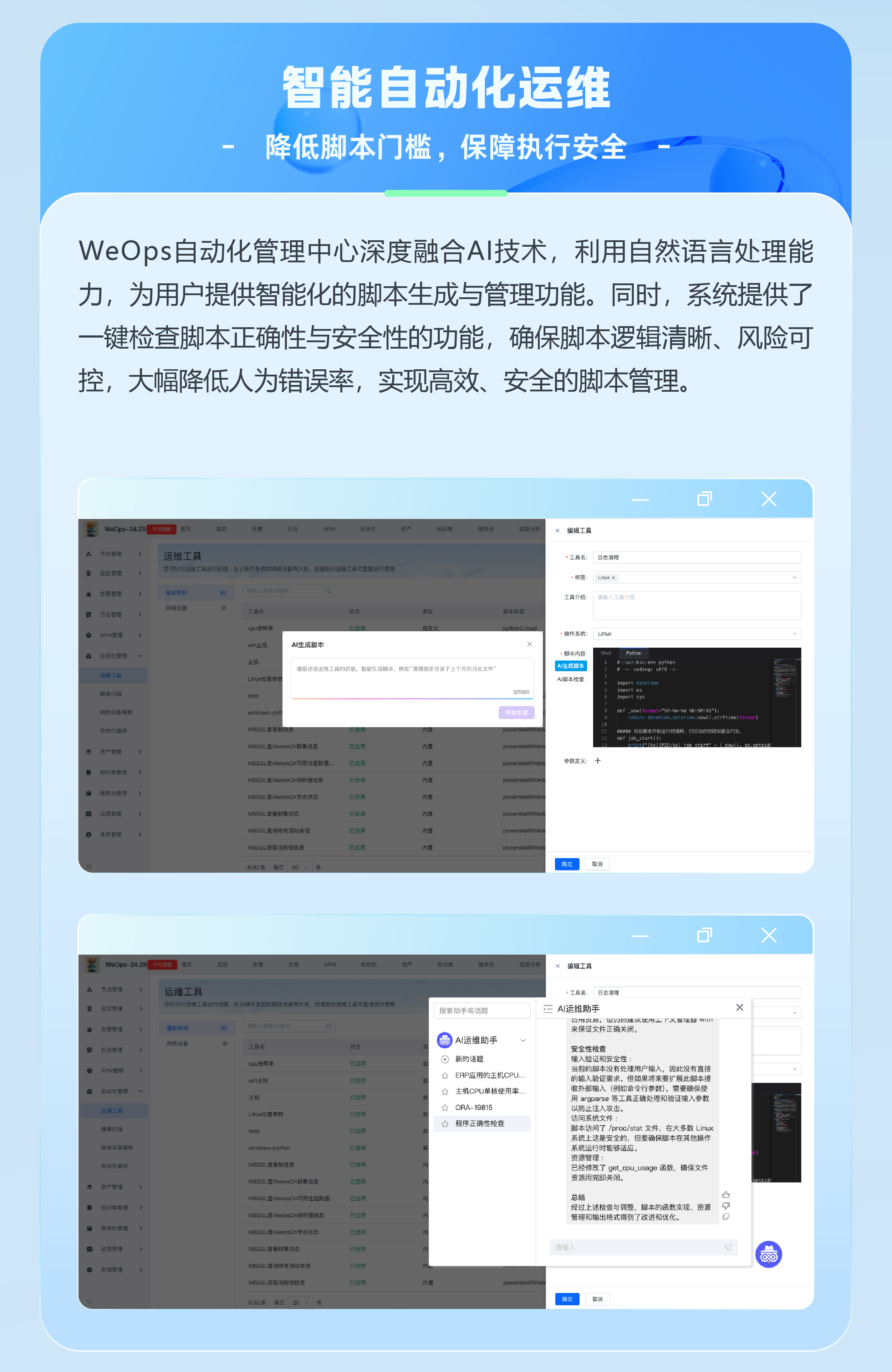 尊龙凯时(中国)官方直营平台
