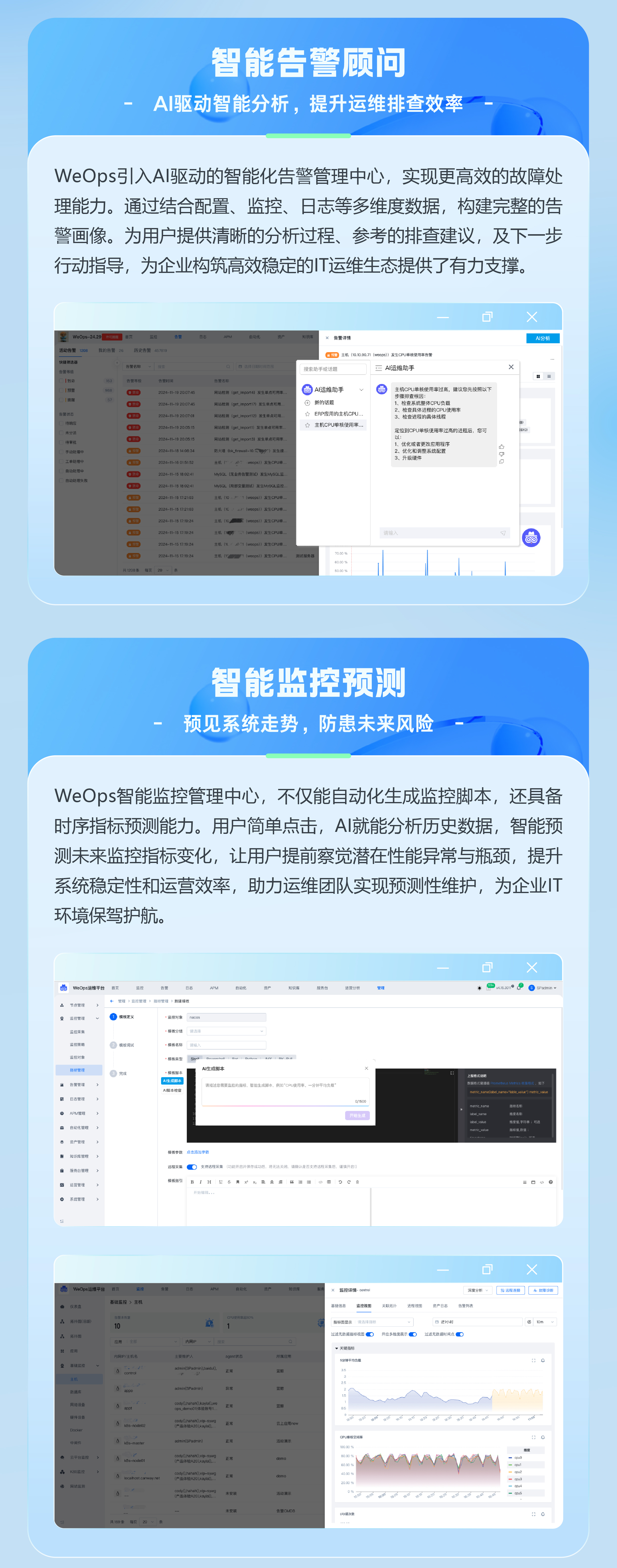 尊龙凯时(中国)官方直营平台