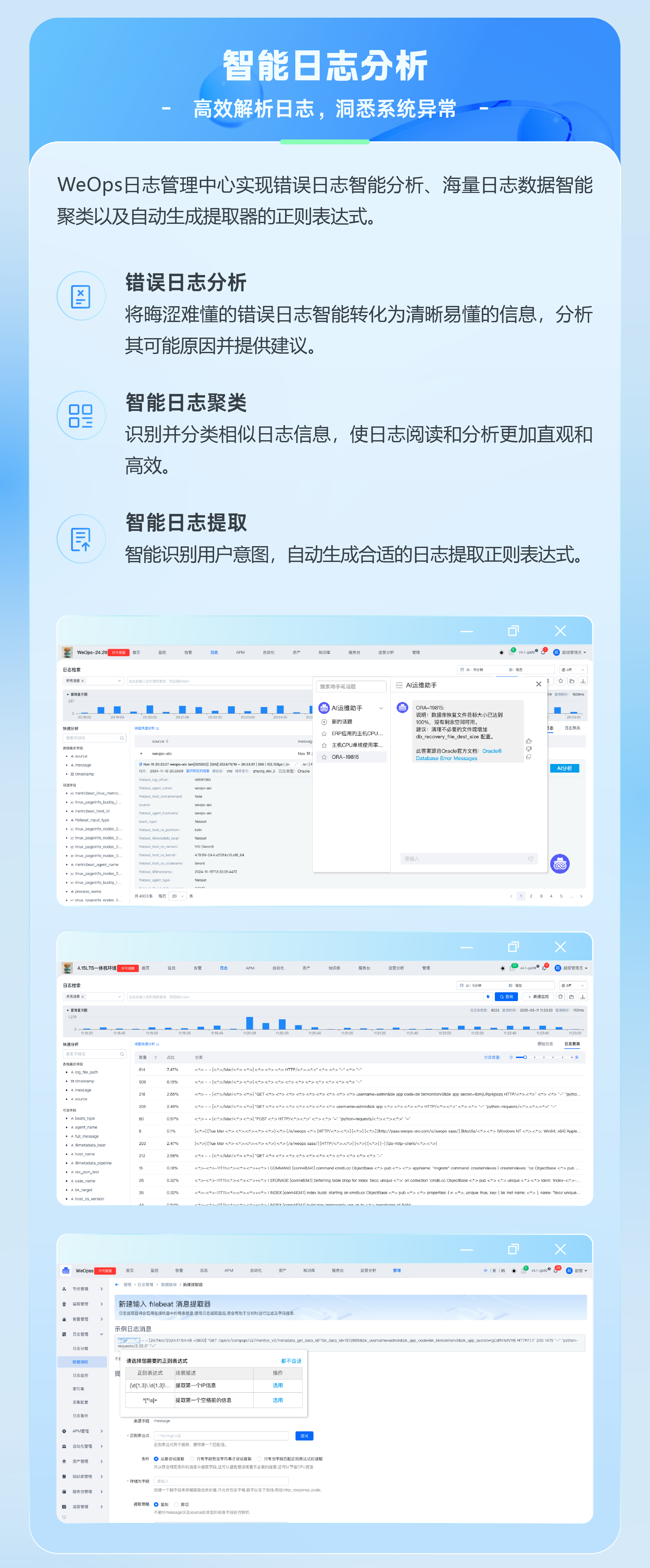 尊龙凯时(中国)官方直营平台