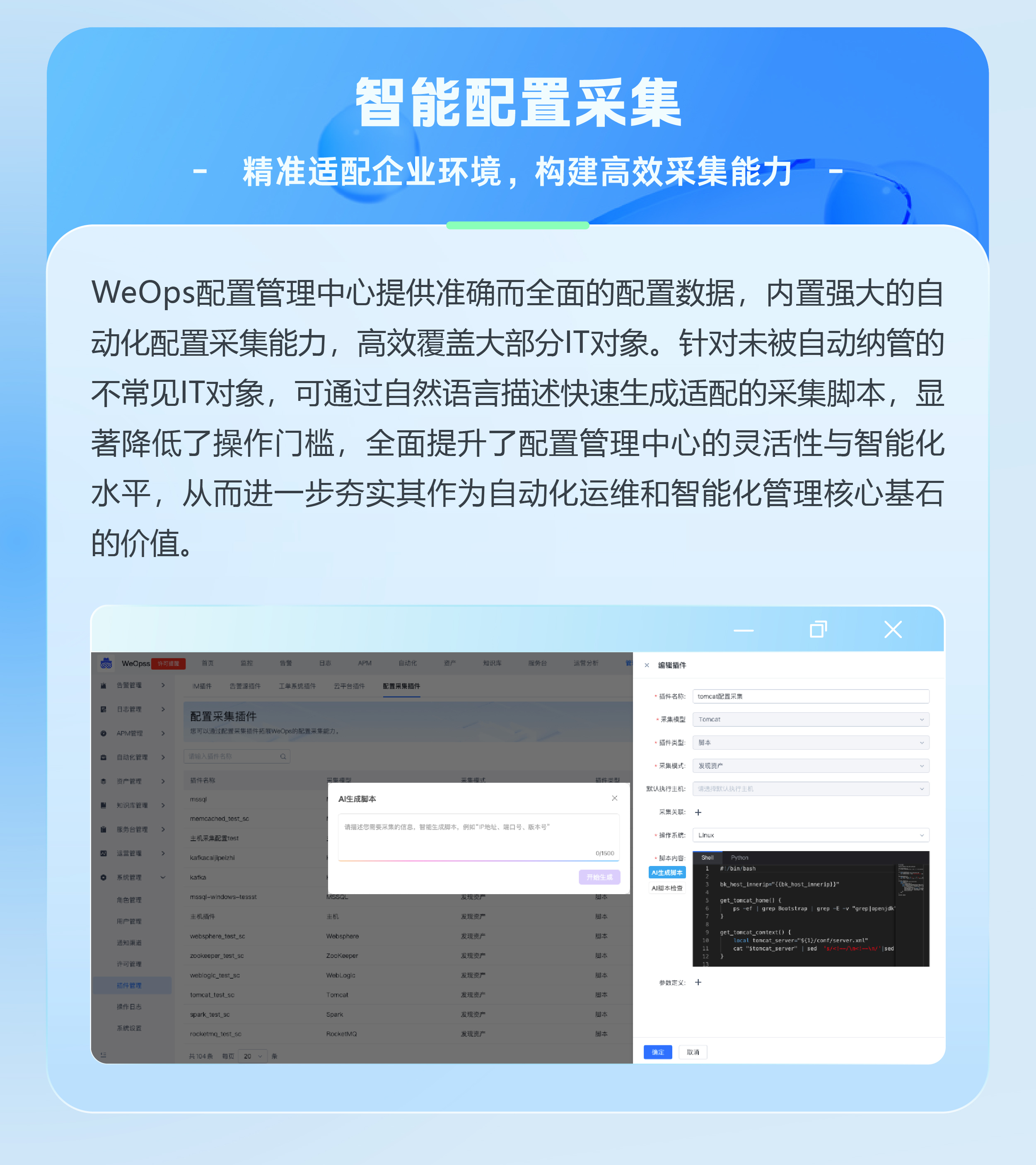 尊龙凯时(中国)官方直营平台