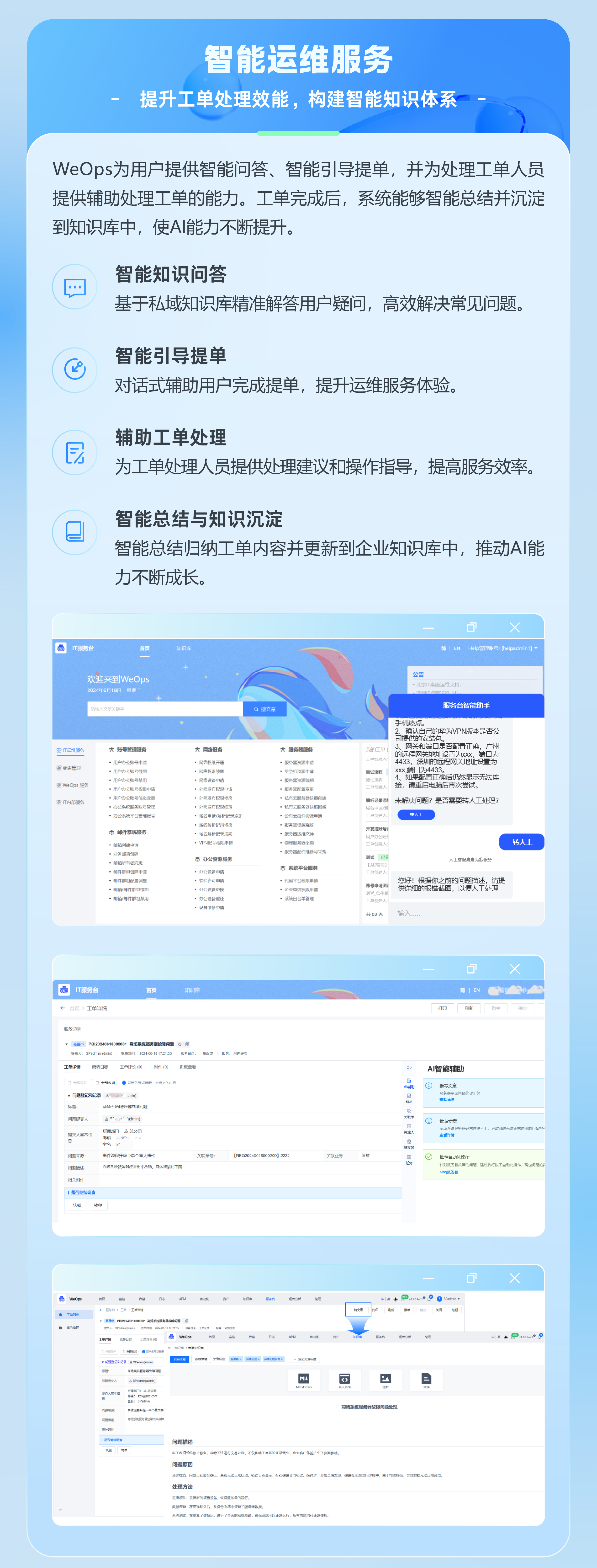 尊龙凯时(中国)官方直营平台